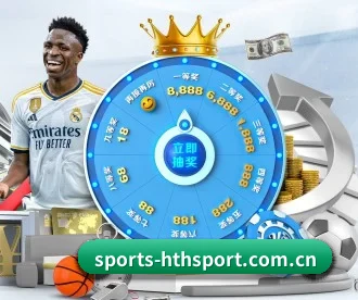 sports-hthsport.com.cn APP 深度功能