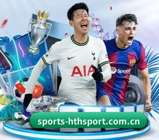 sports-hthsport.com.cn APP 界面
